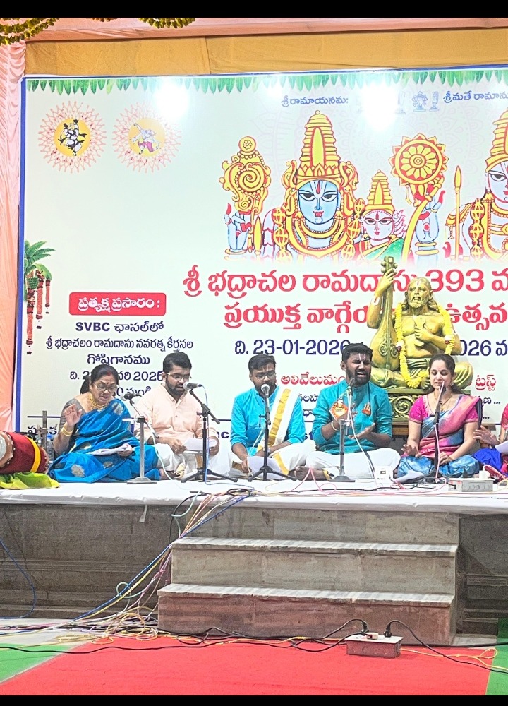 Sri Bhadrachala Ramadasu Utsavam · 393rd Jayanti